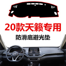 2020 new Teana instrument panel light-proof mat front window center control table non-slip Teana sunscreen shading mat