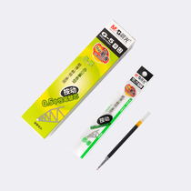 Morning light press action neutral refill Water refill G-5 MorningLight G5 Water refill Office Supplies Accounting Record Signature Pen 0 5mm Sort by sex Pen Pen Refill 0 Pen Refill 5mm 5
