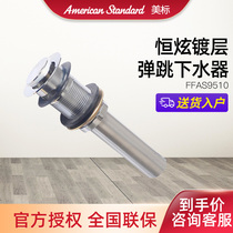 American standard bathroom washbasin drainer All copper body deodorant basin faucet drain 9510