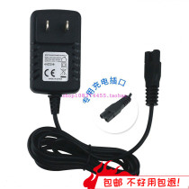 Easy Jane Codesto Treasure Rewair Baby Boy Electric Hairdryer Electric Hair Cut 3V Universal Accessories Charger