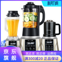 Jingdong Shopping Mall official website electrical appliances Jiuyang heating multifunctional food supplement vacuum wall breaking cooking machine Y929 health