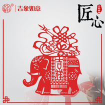 Water moon mirror flower auspicious elephant 2021 New Year window glass stickers New Year blessing stickers Blessing door stickers decoration