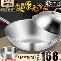 Germany Herbaz official flagship uncoated non-stick pan wok Household pan Gas stove Induction cooker Universal