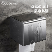 Cabe toilet paper roll tissue holder fully enclosed waterproof belt storage table ashtray toilet tissue box stainless steel