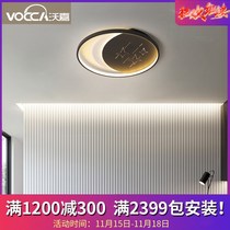 Extremely creative ultra-thin round ceiling lamp modern small living room bedroom room childrens room lamp
