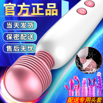 Vibrator g-spot womens products Sex appliances Vibration inside womens special tools Self-defense artifact self-defense comfort insertion