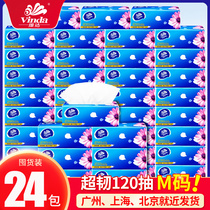 Vida super tough paper paper home real-life facial tissue paper napkin paper toilet paper box 24 packaging