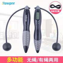 rowgee cordless skipping rope fitness weight loss exercise fat burning smart indoor wireless weight counter professional rope