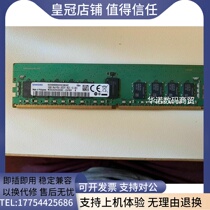 Samsung original plant new 16G 1RX4 PC4-2933Y REG ECC M393A2K40CB2-CVF