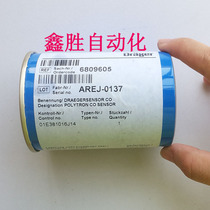  Brand new original AREJ-0137(can do monthly settlement payment)