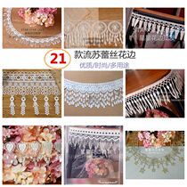Tassel water-soluble pure cotton embroidery Lace trim accessories Handmade DIY materials Clothing skirt curtains Home textile materials