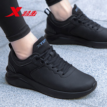 XTEP mens shoes summer 2021 new leather sports shoes mens casual shoes sub-brand running shoes travel shoes