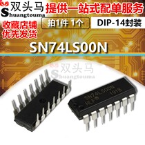 (Double-headed horse) SN74LS00N SN74LS00 74LS00 DIP14 straight plug