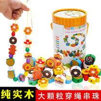 Childrens puzzle beading and beading toys Wooden baby early education stringing and winding beads building blocks for boys and girls 1-2-3-5 years old