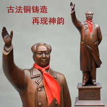 Mao statue ornaments Chairman bronze statue red copper full body standing statue Mao grandfather portrait living room TV Cabinet Office