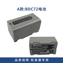 Topcon Total Station GTS1002 Battery GM52 Charger BT52Q New TOPCON102N Battery Long Test