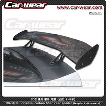 Civic Cruze Wing God Reizhi original factory modified sedan universal 3D GT carbon fiber tail high tail