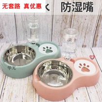 Pet supplies double bowl automatic drinking water pet cat food dog food basin Teddy golden hair Dog Basin cat bowl cat bowl