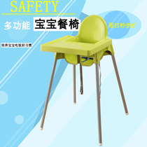 IKEA baby dining chair childrens dining table and chair baby dining table chair dining table chair multifunctional high chair