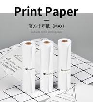 PAPERANG Meow Meow machine official printing paper 10 years custom thermal printing paper wrong problem adhesive printing paper Hand account adhesive paper adhesive printing paper 57*30mm P1 P2 P