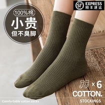 Pure cotton socks womens spring and autumn new thin cotton stockings black ins tide cute Japanese deodorant mid-tube socks