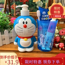 Timle Doraemon childrens shampoo and bath two-in-one 380ml childrens shampoo and bath set free toothpaste toothbrush