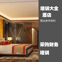 Hotel Procurement Management Finance Training Five Star Holiday Day Modern Nameplate Asset Management New Staff Training Director Summary Speech Drafts Real Gymnastics Training Financial Basics ppt