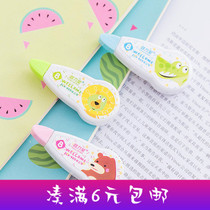 Korea Creative Stationery Office Students Stationery Items Coated with Intellect Cartoon Cartoon Animal Correction Tape