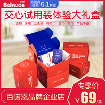 100 Knots Turnkey Trial Dress Experience Suit Full Home Fueli Box Cloud Flexo Paper Cotton Soft Towel Toothbrush Trial Dress