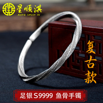 Star Shunqi 9999 Silver Bracelet for men and women sterling silver solid opening foot silver fish bone bracelet simple send friends Young