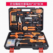 Manual combination household tool set hardware set electrical woodworking maintenance electrician household toolbox