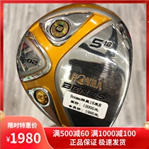 Golf clubs 9 percent new Honma four-star S02 mens single 5-wood 18 degrees R fairway wood