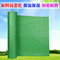 Sunshade net Sunscreen network encryption thickened flower balcony courtyard outdoor greenhouse roof roof Dayang net green sunshade net