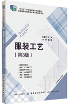 Clothing Crafts (3 Edition) Clothing Tailoring Introductory Book Design Foundation Great Full Plate Making Tutorial Book Clothing Solid Beat Edition Technical Clothing Solid Tailoring Methods Techniques Design