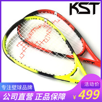 New KST all-carbon childrens squash racket ultra-light beginner training childrens special Squash Head Light