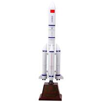 Terbo 1:300 Long March 5 Launch Vehicle Aerospace Model Alloy Finished Long March 5 Gift Pendulum