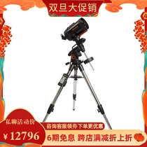 CELESTRON American Star Tran AVX 6 inch turn-back automatic star finder CG5-VX equatorial telescope