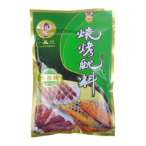 Clowndoll 454g spiced barbecue ingredients 1 bag of classic Formula expert production began in 1990