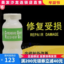 Japan Phialing strengthens deep Resurrection Glue Hair Film Inverted Membrane Bronzing Front Middle Back Care Essential Oils Essence Repair Damaged