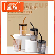 Hanging Ear Coffee Cup Office Water Glass High Face Value Net Red Ins Wind Brief about double Drinking glass cups with girls