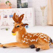  Simulation Sika deer plush toy Cute super cute ragdoll cartoon animal doll boy child pillow doll