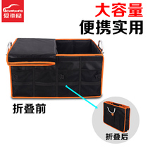  Car house car storage box Trunk multifunctional car foldable tail box finishing box Oxford cloth storage box