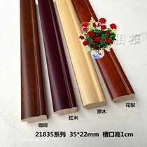 Large Picture Frame Country Painting Red Wood 21835 Photo Frame Line Character Painting Classical Antique no plaster 3 5 m solid wood