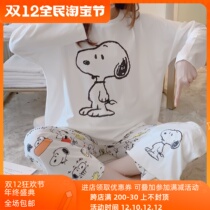 Japanese gp Japanese pajamas Snub pajamas female spring and autumn pure cotton long sleeve network red lovely home suit