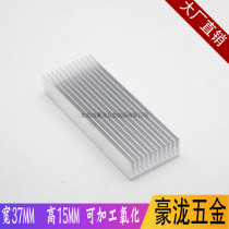 Heat sink custom 37*37 * 15mm electronic chip chassis circuit board CPU heat dissipation aluminum block profile radiator