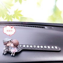 Car cute couple temporary parking card mobile phone number plate high temperature creative mobile card jewelry ornaments