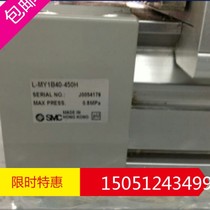 The new original dress for the MY1H40-450