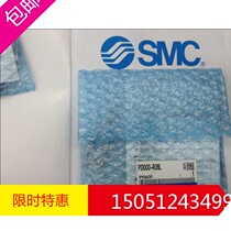 PSE561-01 new original