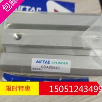 The original dress of the SDA20-15 Yad guest