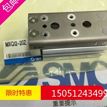 MXQ12-20Z new original